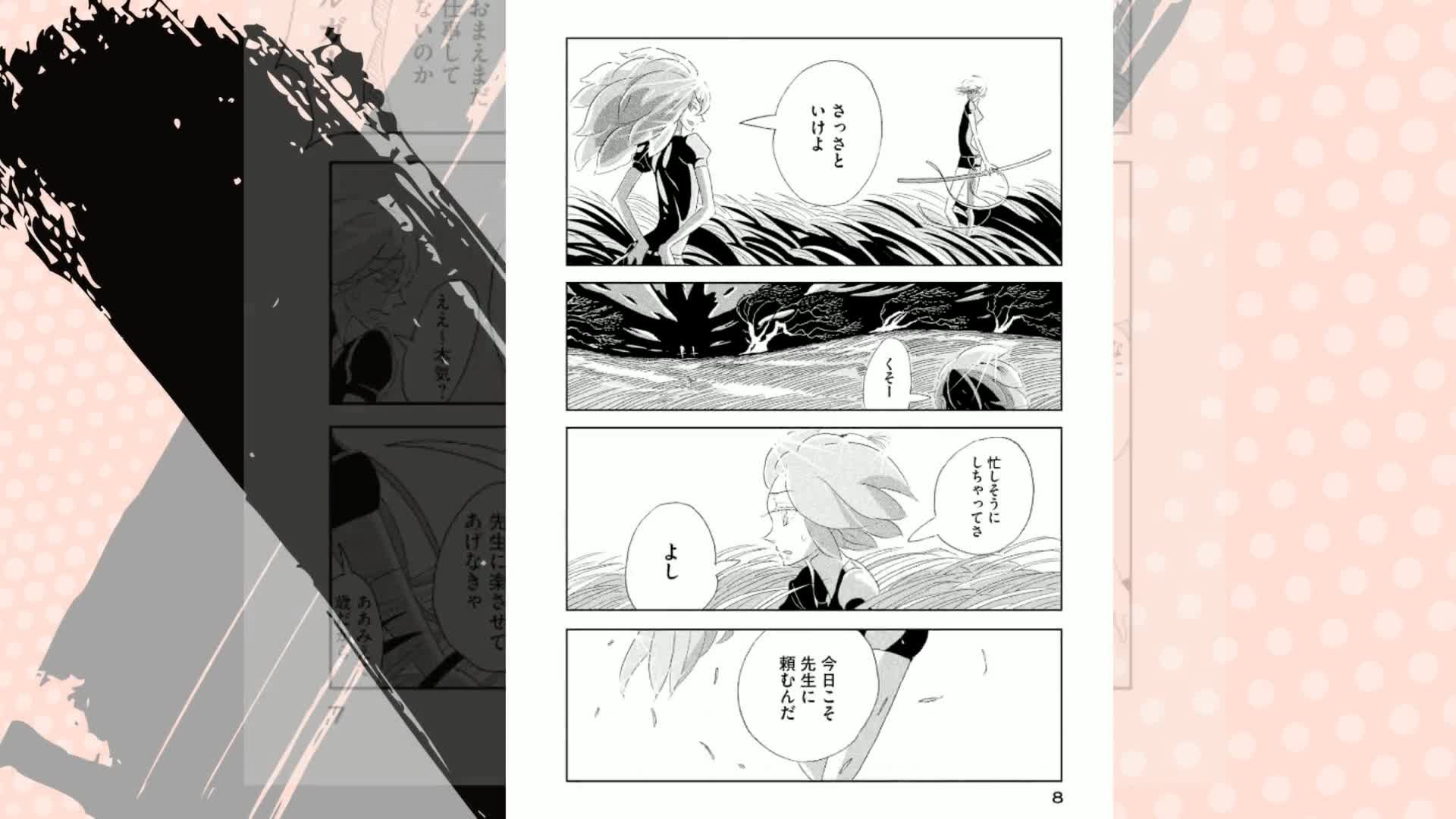 宝石の国（1） (アフタヌーンコミックス) | 市川春子 | 青年マンガ