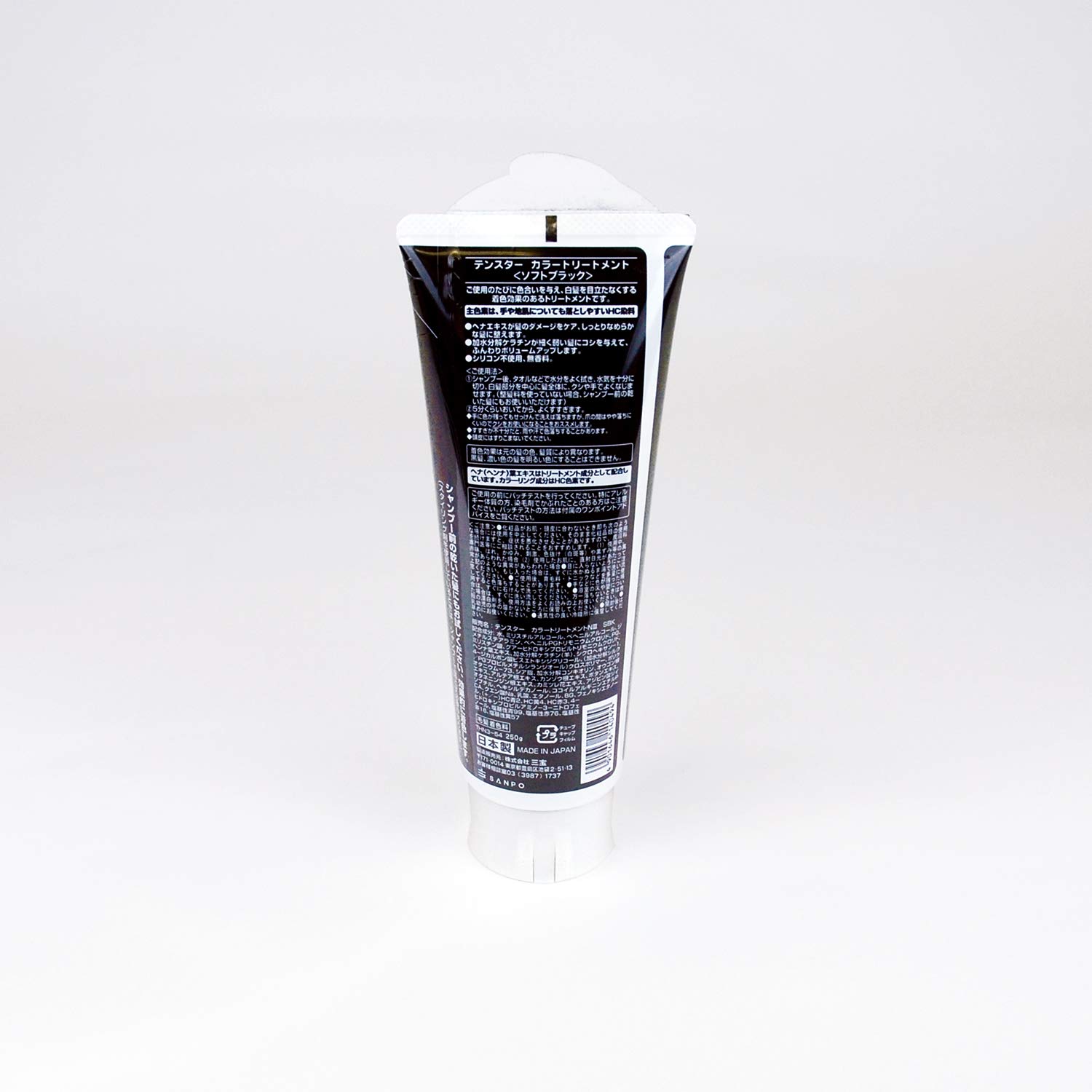 Amazon | テンスター ヘナカラートリートメント ソフトブラック 250g