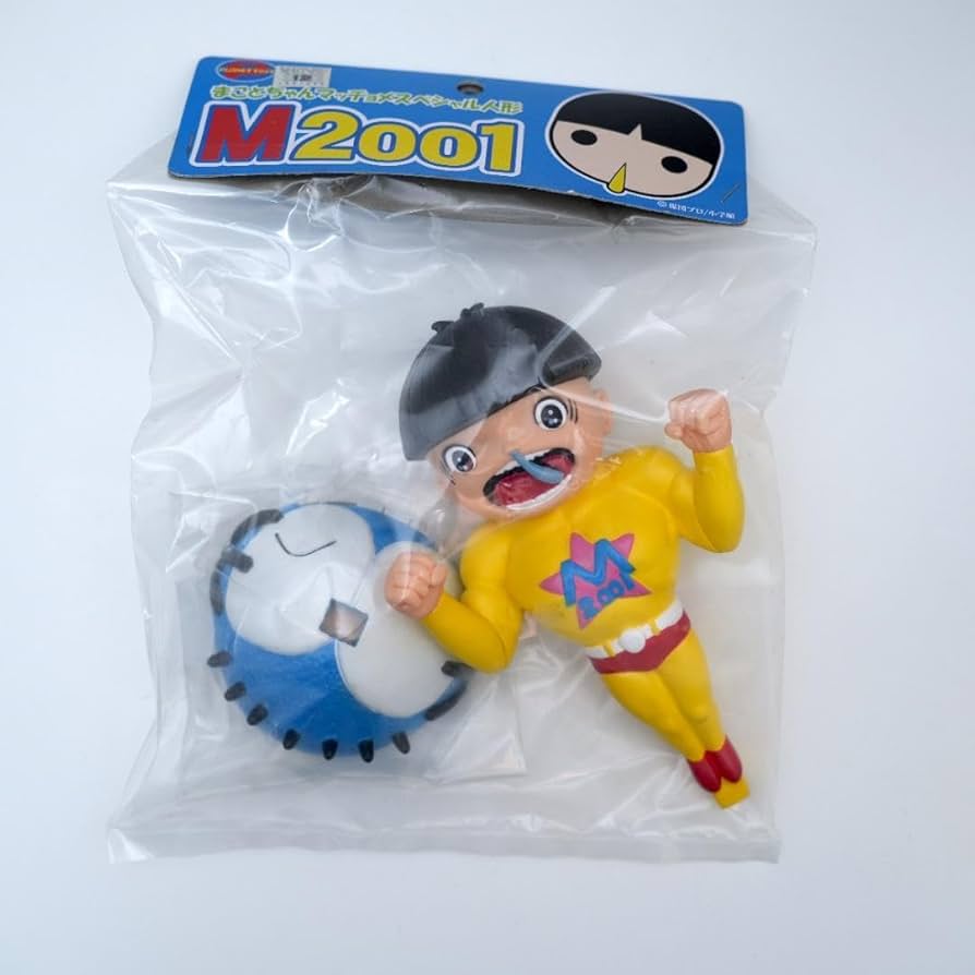 Amazon.co.jp: まことちゃん マッチョメスペシャル人形 フィギュア