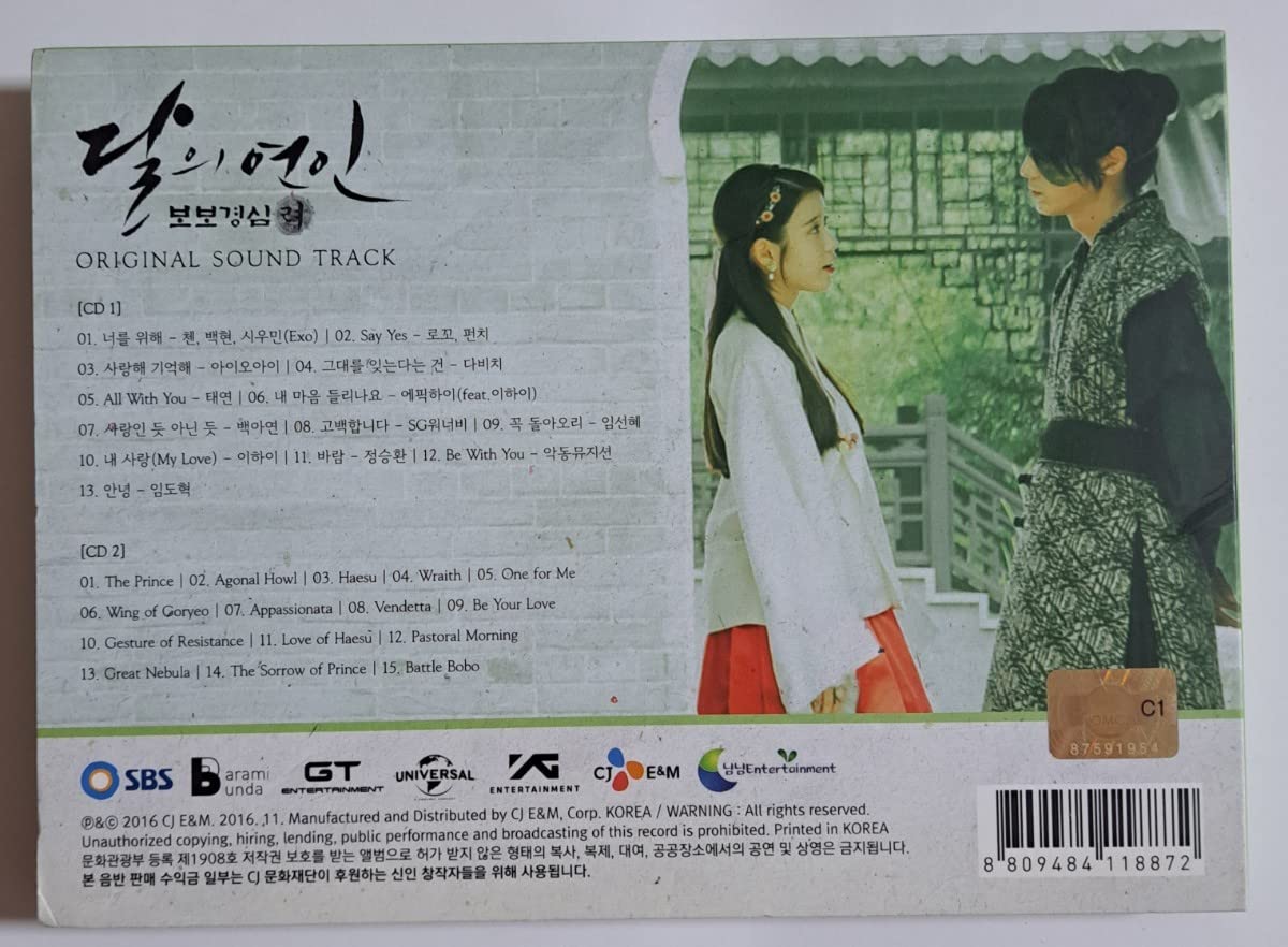 Amazon.co.jp: 韓国ドラマ 麗～ 花萌ゆる8人の皇子たち OST オリジナル