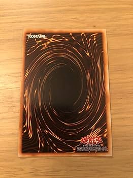 Amazon.co.jp: 遊戯王カード OCG ブラックマジシャン ウルトラレア