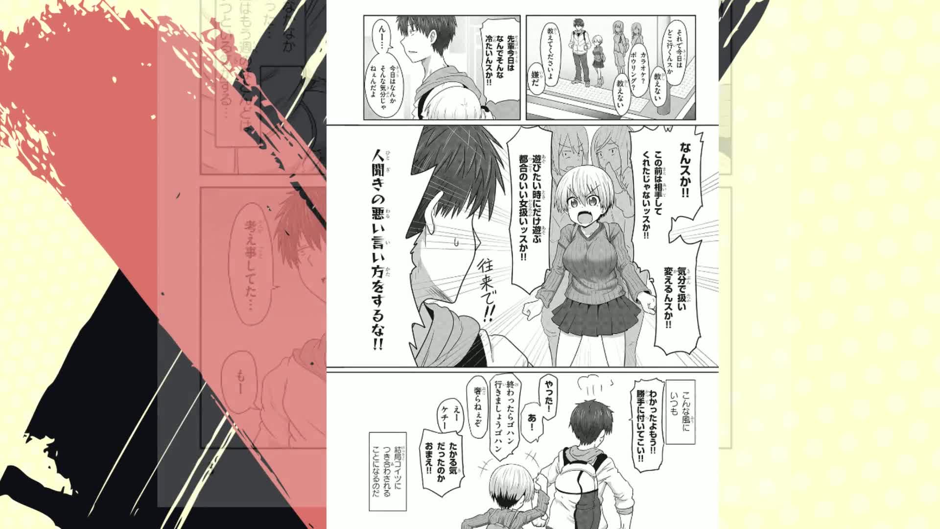 Amazon.co.jp: 宇崎ちゃんは遊びたい！ 1 (ドラゴンコミックスエイジ