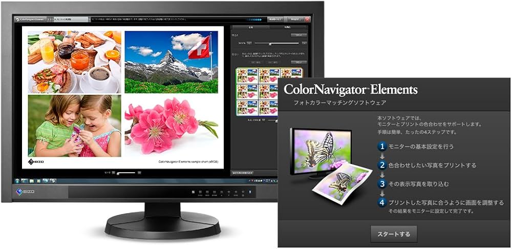 Amazon.co.jp: EIZO ColorEdge 27.0インチ カラー液晶モニター (2560