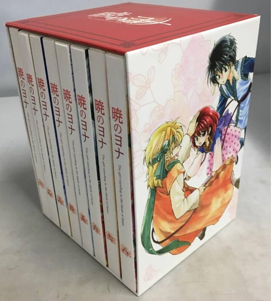 初回生産限定/特典付】暁のヨナ DVD全8巻BOX付
