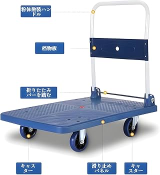 Amazon.co.jp: [starrycoo]折りたたみ台車 キャリーカート 手押し【耐