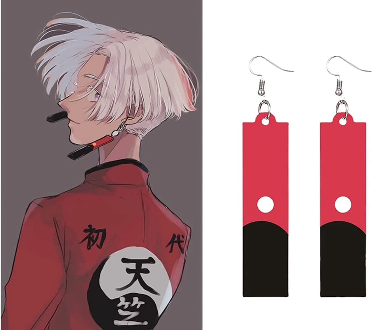 Amazon.co.jp: イヤリング 東京卍リベンジャーズ 黒川イザナ 羽宮一虎