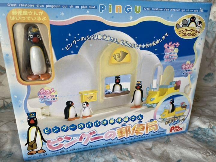 Amazon.co.jp: ピングーの郵便局 : おもちゃ