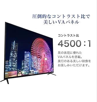Amazon | テレビ 55型 55インチ 4K対応 液晶テレビ 4K ゲームモード
