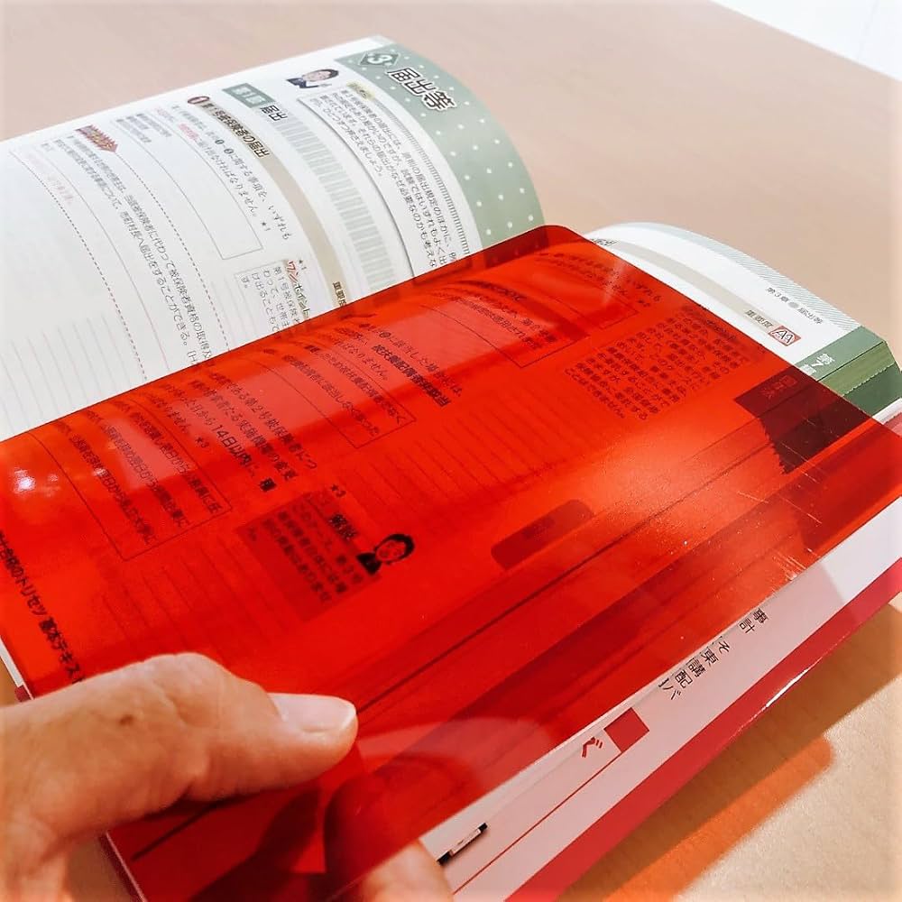 動画付】社労士 合格のトリセツ 基本テキスト 2024年版【オールカラー