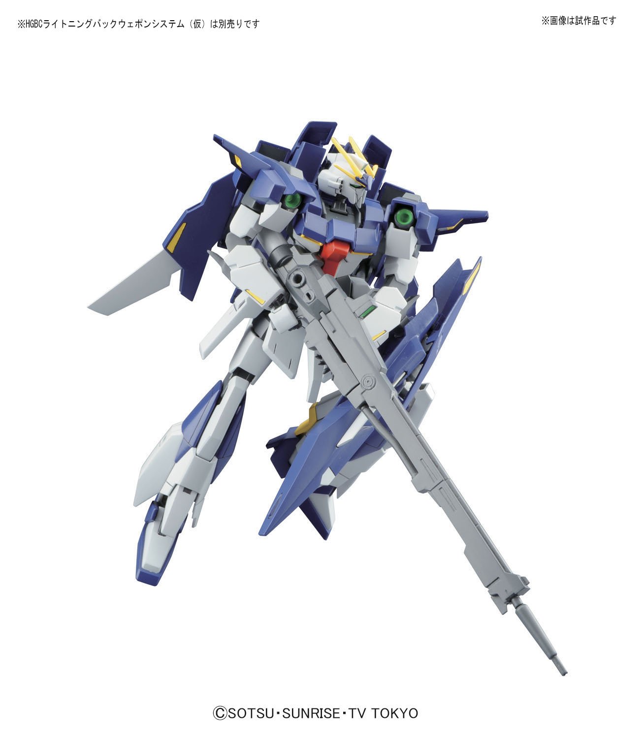 Amazon | HGBF 1/144 ライトニングガンダム (ガンダムビルド
