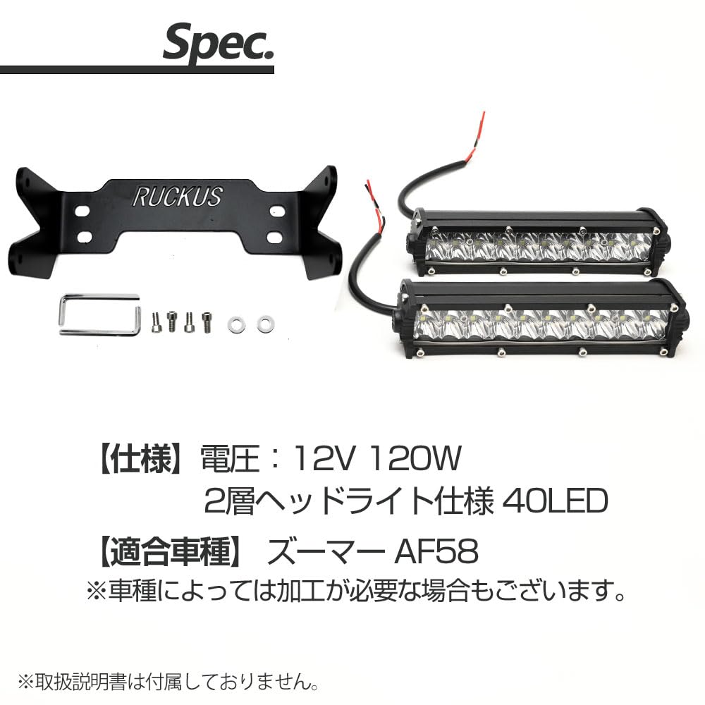 Amazon | ズーマー ZOOMER AF58 対応 LED ヘッドライト ヘッド ライト