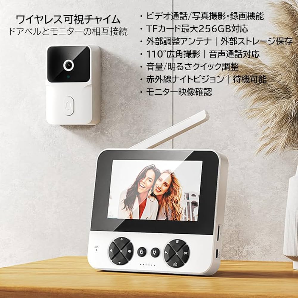Amazon.co.jp: インターホン ワイヤレス 工事不要 防犯カメラ モニター