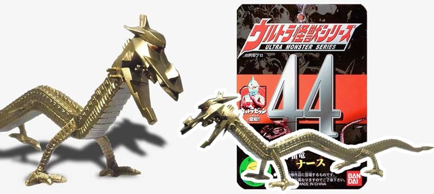 Amazon.co.jp: ウルトラ怪獣シリーズ44 ナース : おもちゃ