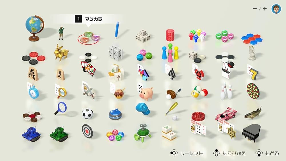 Amazon.co.jp: 世界のアソビ大全51|オンラインコード版 : ゲーム