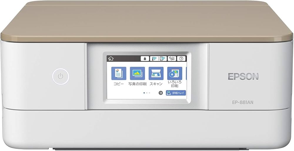 Amazon.co.jp: 旧モデル エプソン プリンター A4 インクジェット 複合