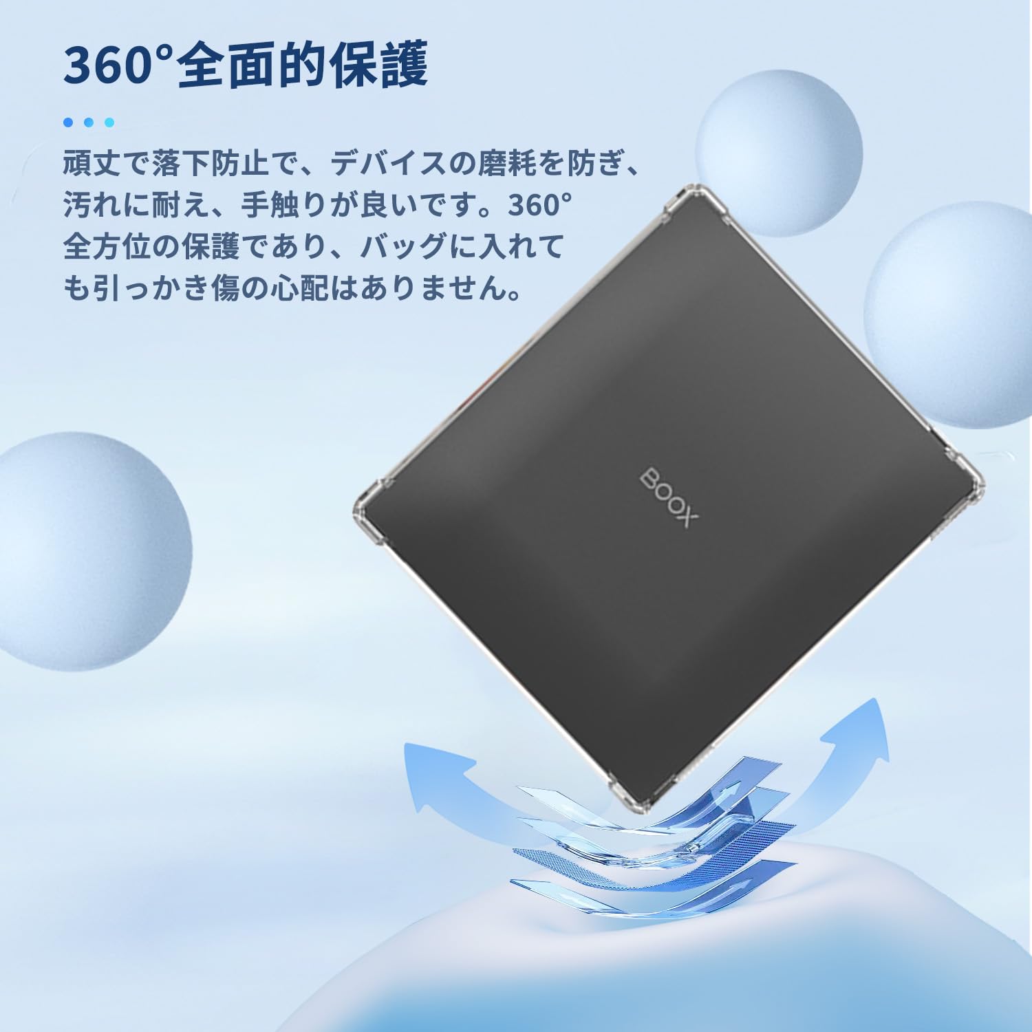 Amazon.co.jp: BOOX Go Color 7 / 7 （Gen2） 用 ケース カバー 保護