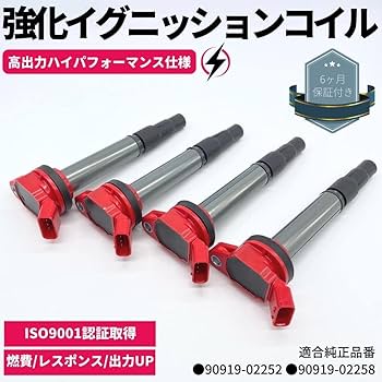 Amazon | 強化 イグニッションコイル 4本セット 30系 プリウス 【ZVW30