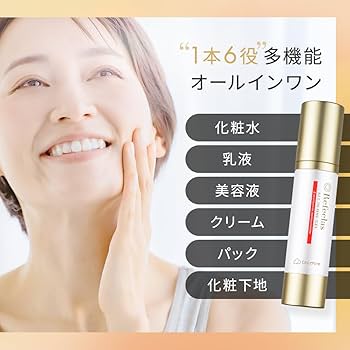 Amazon.co.jp: Refeelas リフィーラス オールインワンジェル NMN