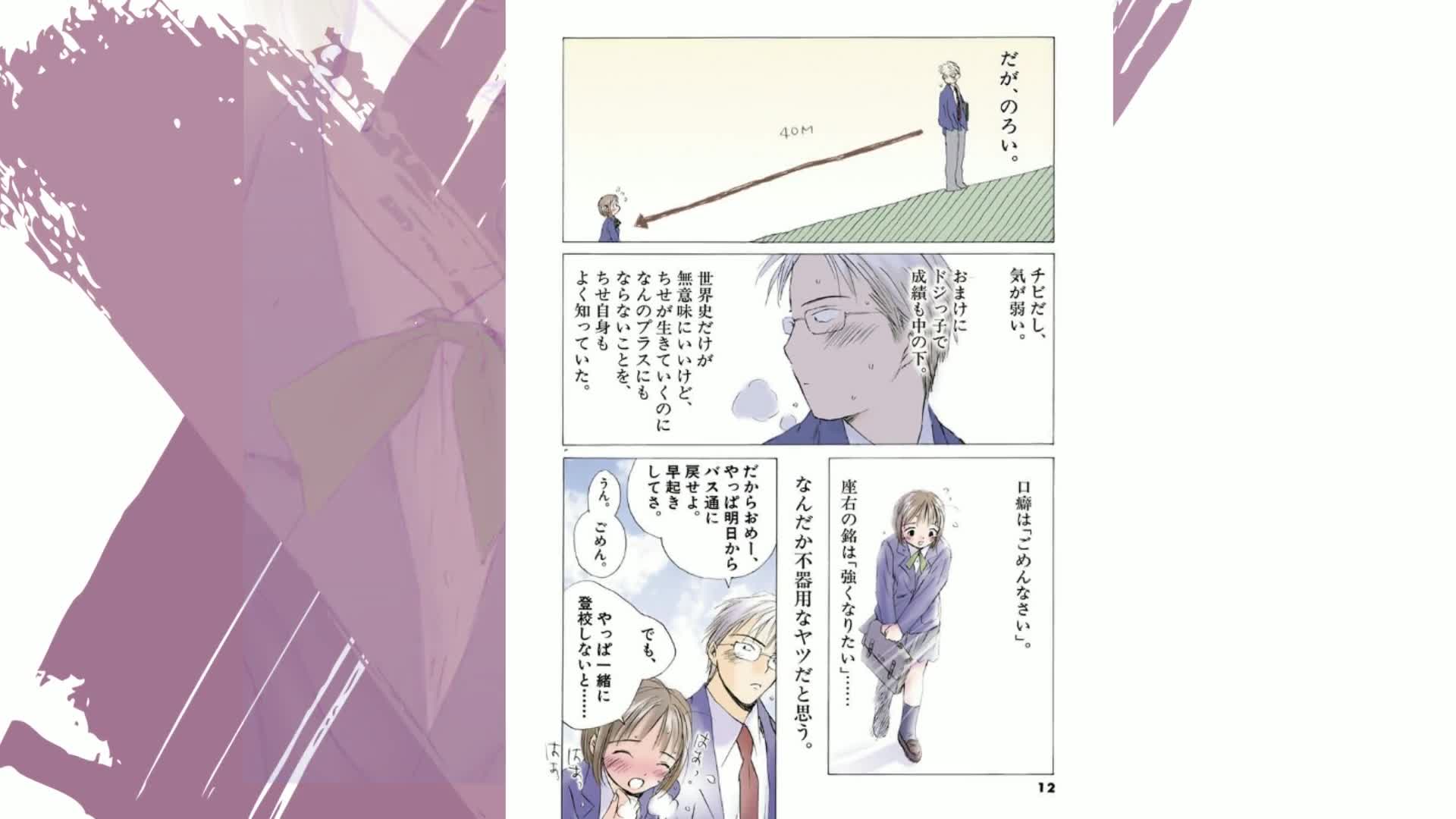 Amazon.co.jp: 最終兵器彼女（1） (ビッグコミックス) eBook : 高橋