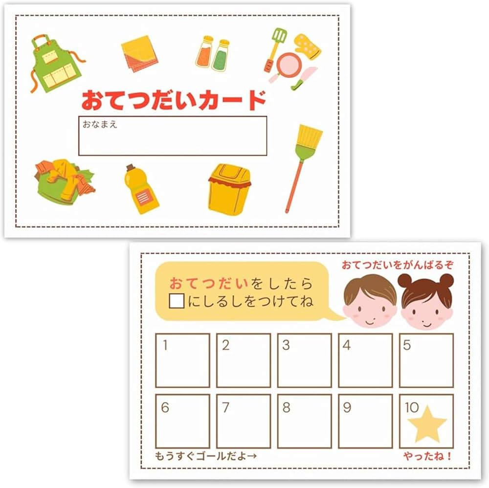 Amazon.co.jp: Earth Link お手伝いカード 12枚 ハガキサイズ 日本製