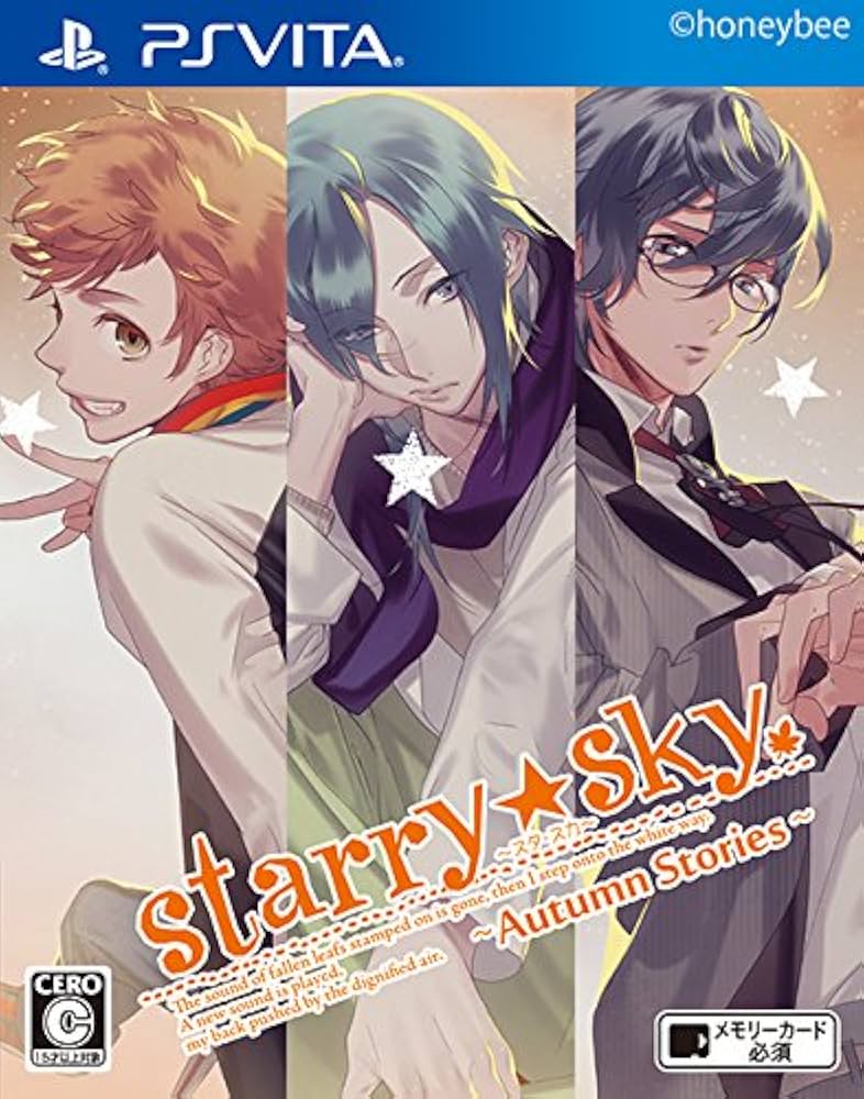Amazon | Starry☆Sky~Autumn Stories~ - PSVita | ゲームソフト