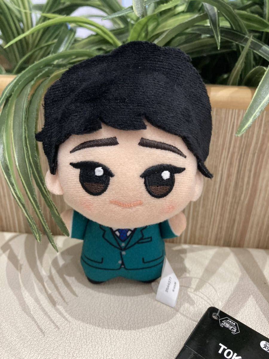 Amazon.co.jp: 東海オンエア ちびぐるみ としみつ ぬいぐるみ