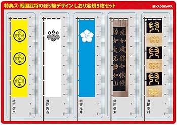 Amazon.co.jp: 角川まんが学習シリーズ 日本の歴史 3大特典つき全15巻+
