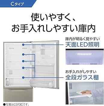 Amazon.co.jp: パナソニック 冷蔵庫 幅59cm 335L グレイスホワイト NR