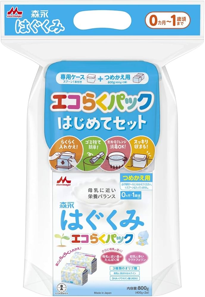 Amazon.co.jp: 森永 エコらくパック はじめてセット はぐくみ 800g