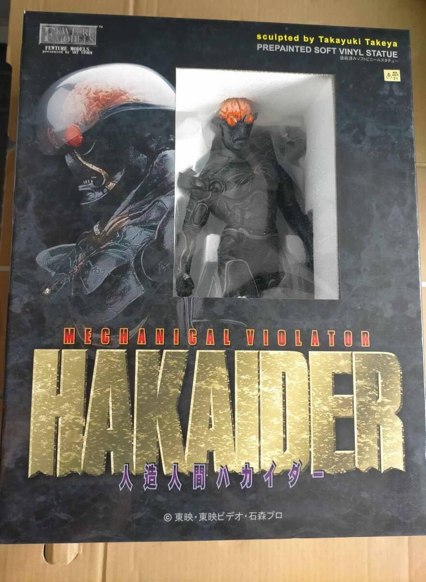 Amazon.co.jp: 人造人間 ハカイダー フィギュア スタチュー 竹谷隆之