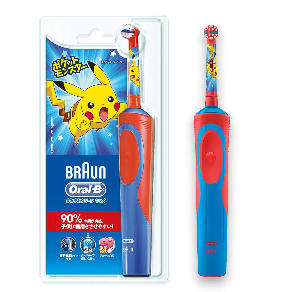 Amazon.co.jp: [Old Model] Brown Oral B Smudge Clean Kids Red