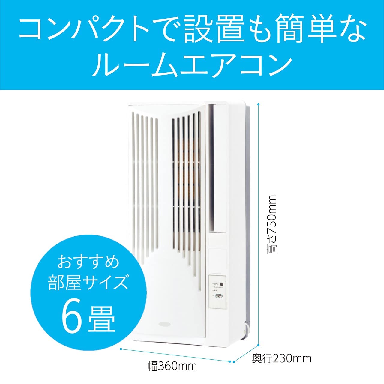 Amazon | コイズミ 窓用エアコン ルームエアコン 快眠モード有 冷房