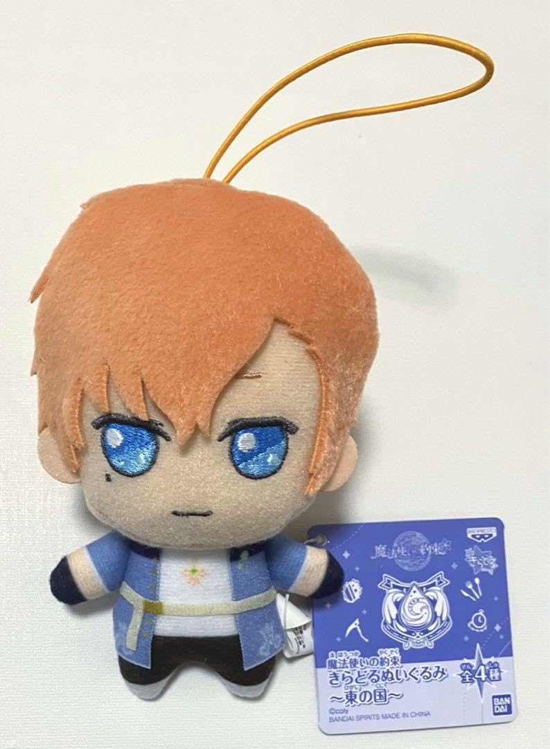 Amazon.co.jp: 魔法使いの約束 まほやく きらどる ぬいぐるみ