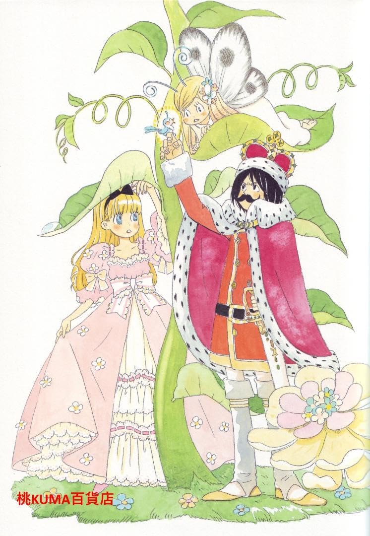 Amazon.co.jp: 羽海野チカ ハチクロ特典有版画 アート 限定 アニメ