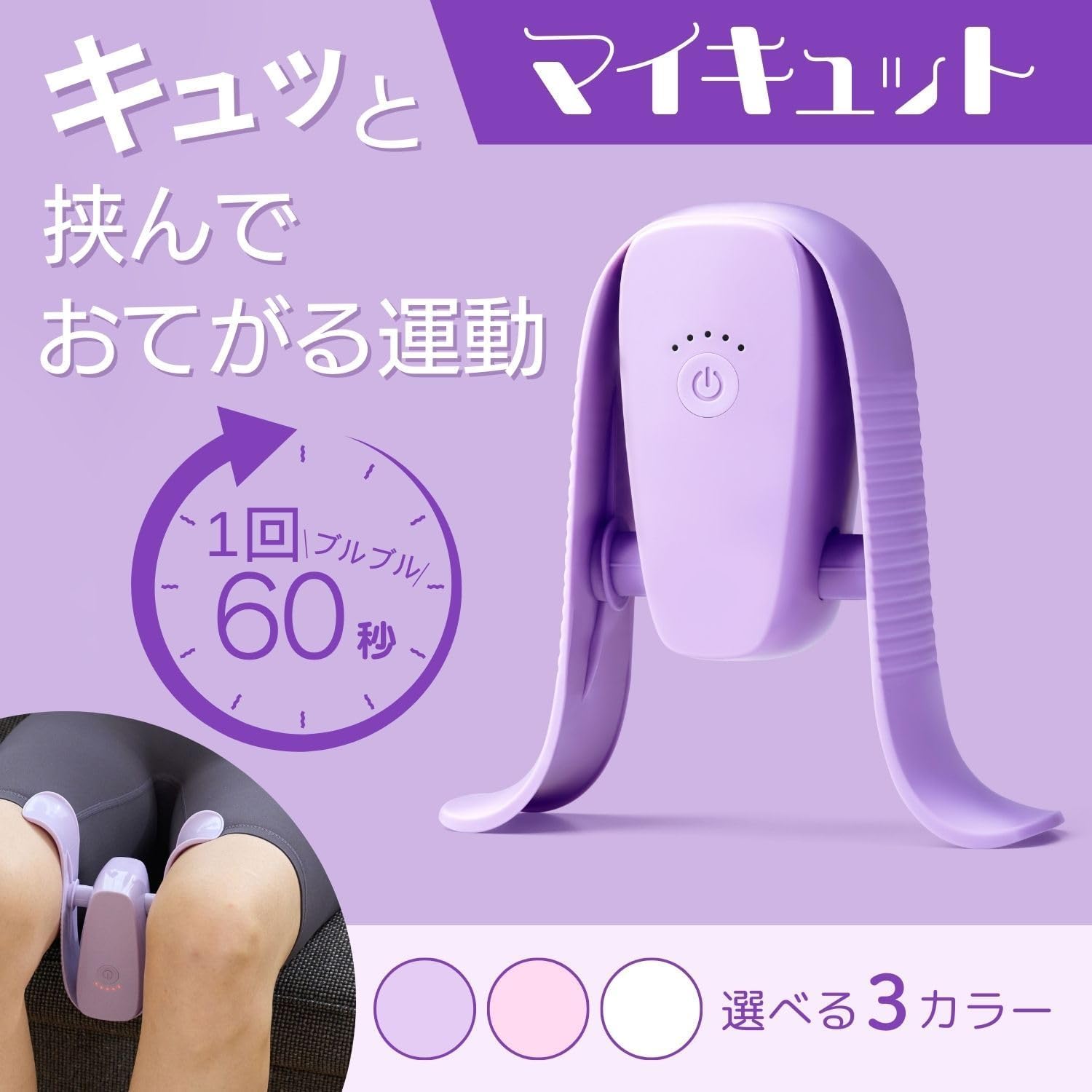 Amazon | 【公式】Shop Japan(ショップジャパン) マイキュット サクラ