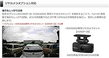 Amazon | コムテック 車用 ドライブレコーダー 360度全方位カメラ搭載