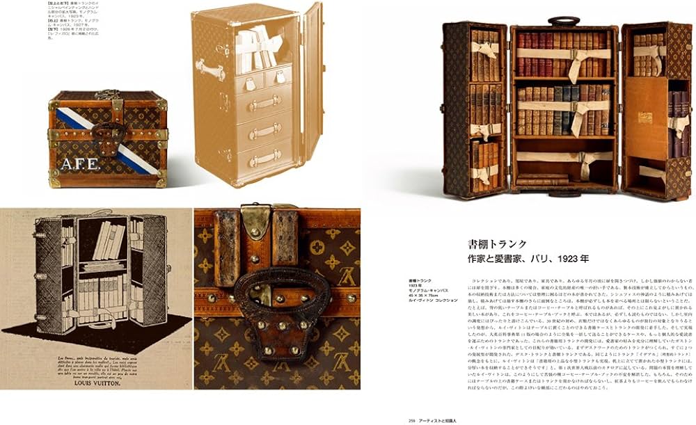 Amazon.co.jp: 伝説のトランク100 ―ルイ・ヴィトン― : パトリック-ルイ