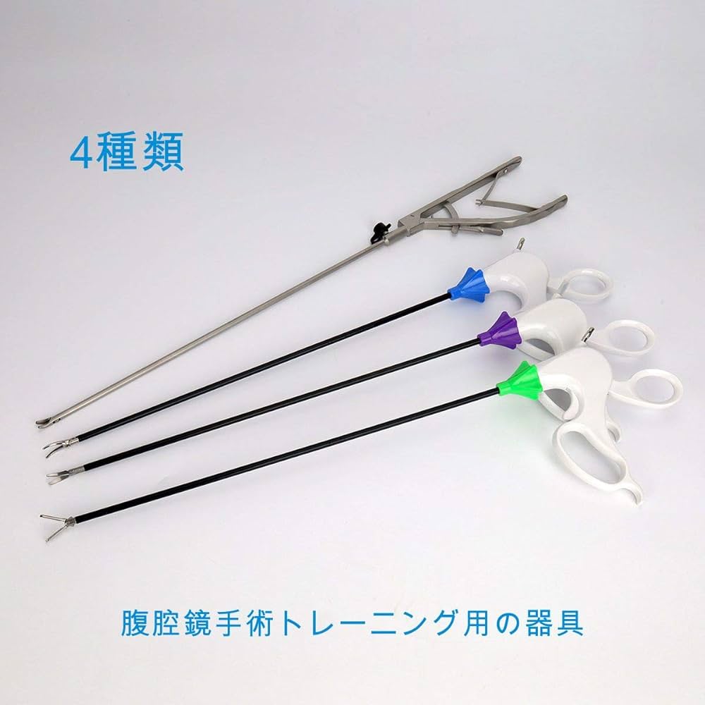 Amazon.co.jp: Medclimber 4種類 腹腔鏡手術トレーニング器機 持針器