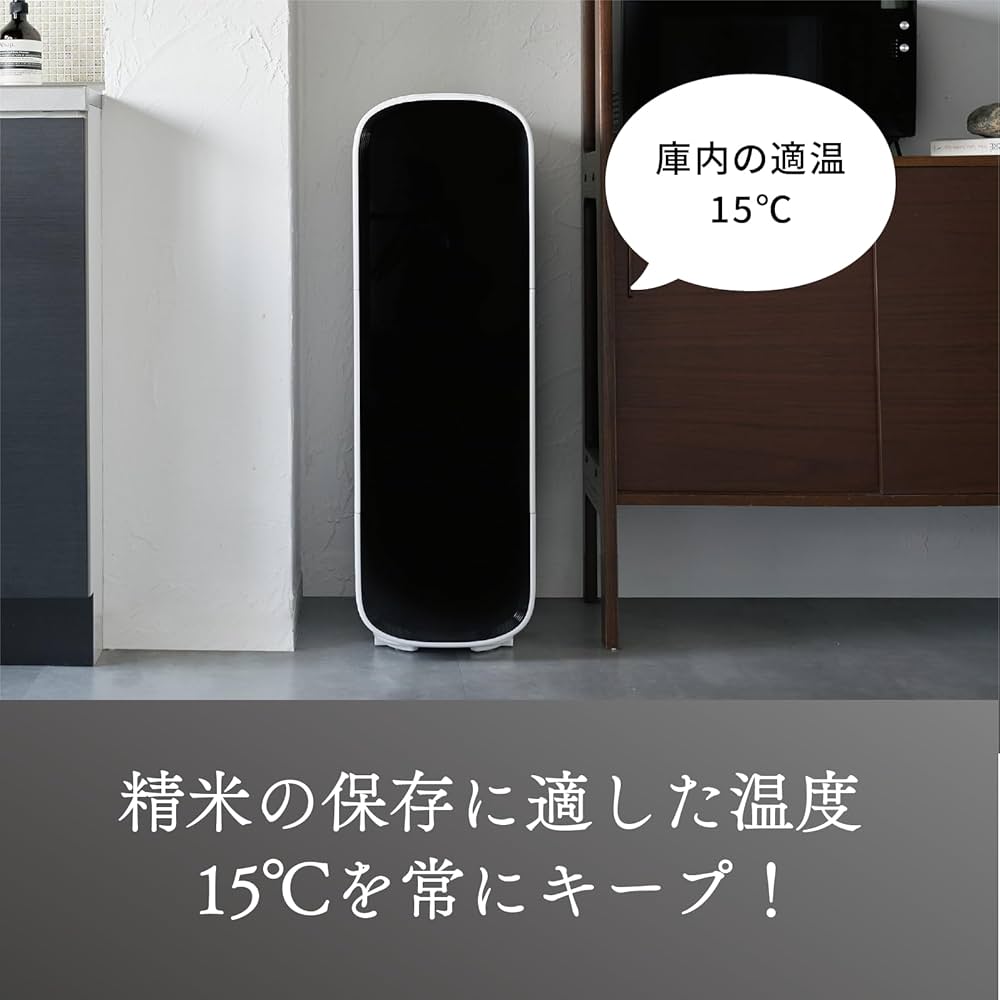 Amazon｜保冷米びつ 31kg ライスフリッジ おしゃれ 計量 1合 ライス