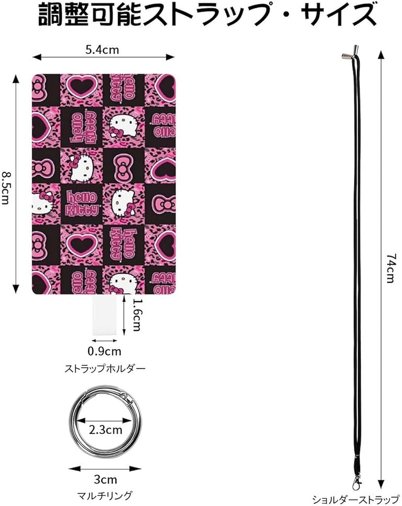 Amazon.co.jp: [Gasudeo] ハローキティ ヒョウ柄 スマホ用 スマホ