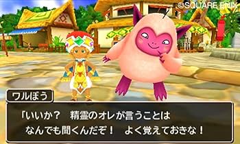 Amazon | ドラゴンクエストモンスターズ2 イルとルカの不思議なふしぎ