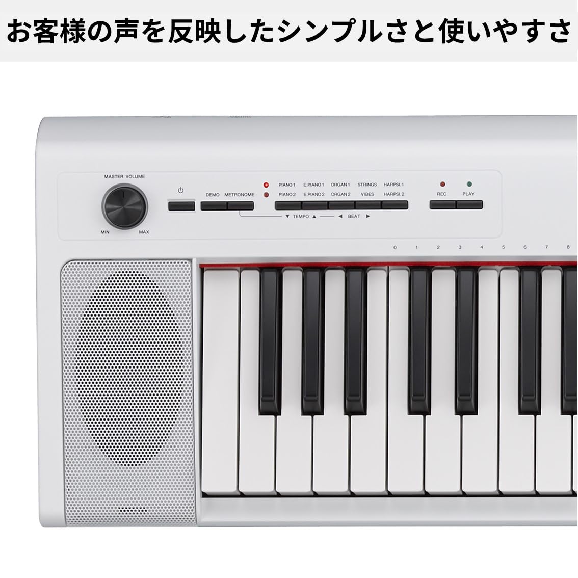 Amazon | ヤマハ YAMAHA 電子キーボード piaggero ホワイト NP-12WH