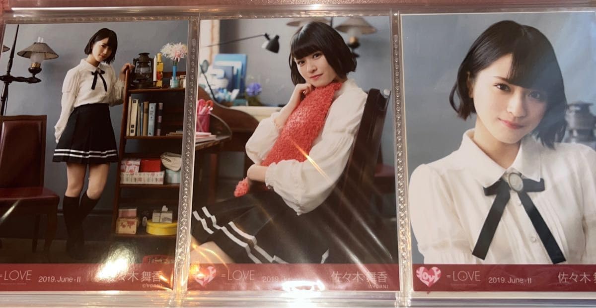 Amazon.co.jp: 佐々木舞香 イコラブ ＝LOVE ダイリリ MV衣装生写真