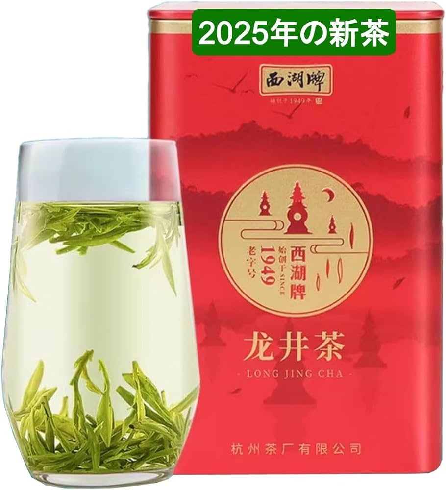 Amazon.co.jp: 明前龍井茶、清明の前に新しく摘んだ西湖牌龍井
