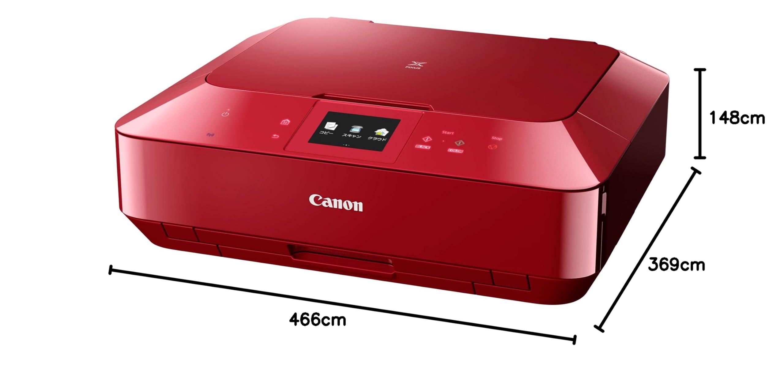 Amazon.co.jp: Canon キヤノンインクジェット複合機 PIXUS MG7130 RD