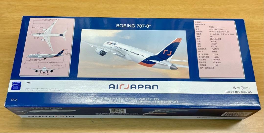 Amazon.co.jp: 全日空商事 1200 ボーイング787 エアジャパン JA803A