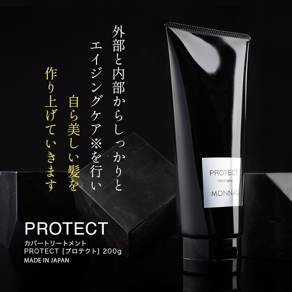 Amazon | トリートメント 200g | MONNALI(モナリ) | ヘア