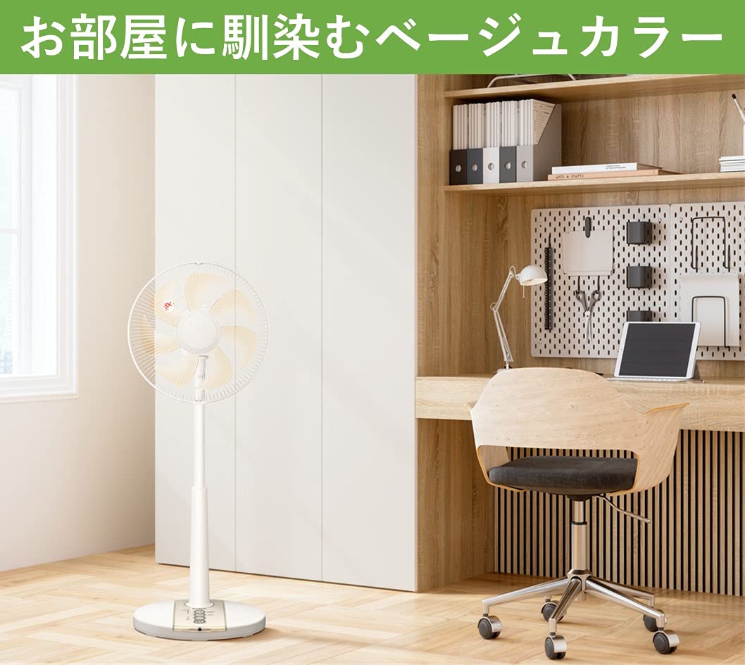Amazon | パナソニック 扇風機 リビング 風量3段階切替 左右首振り