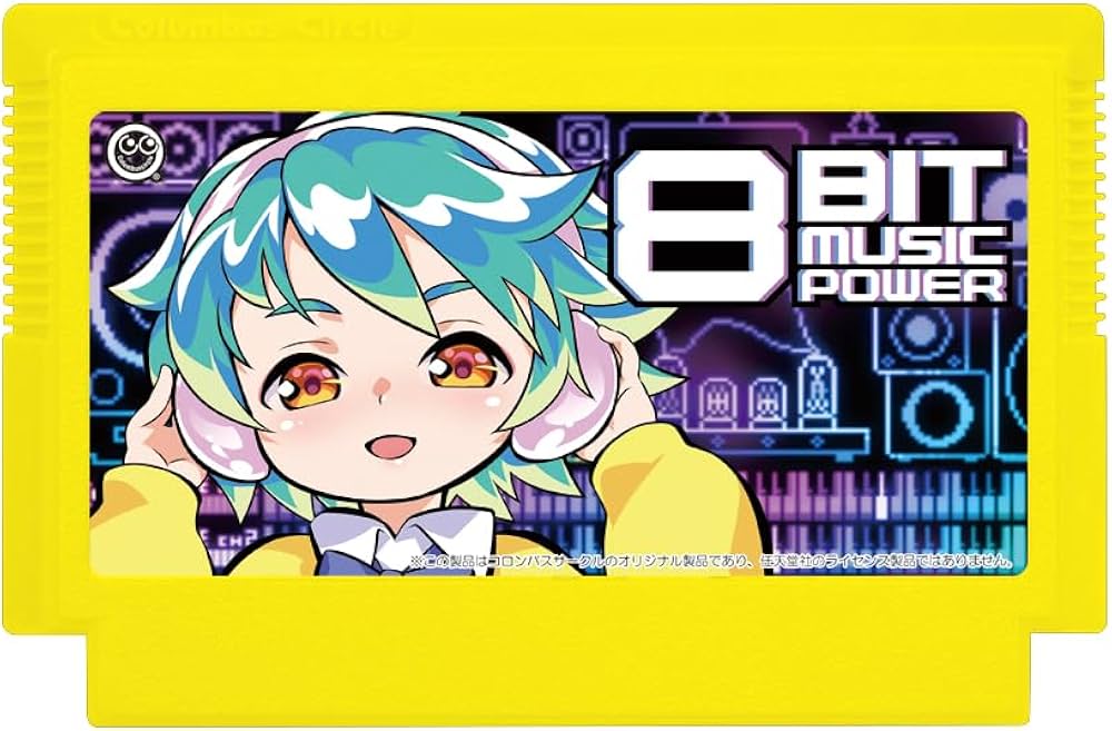 Amazon.co.jp: コロンバスサークル(FC/FC互換機用)8BIT MUSIC POWER