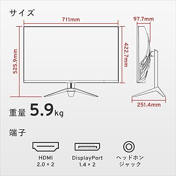 Amazon.co.jp: Pixio PXC325 湾曲 ゲーミングモニター 32インチ FHD VA